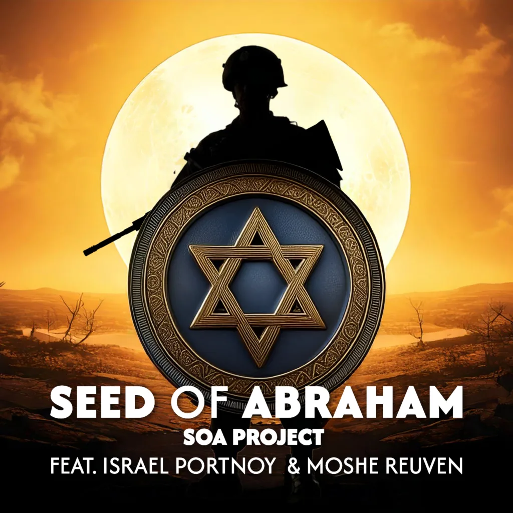 Israel Portnoy - Seed of Abraham - Cover Artwork